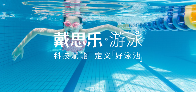 摇钱树娱乐游泳