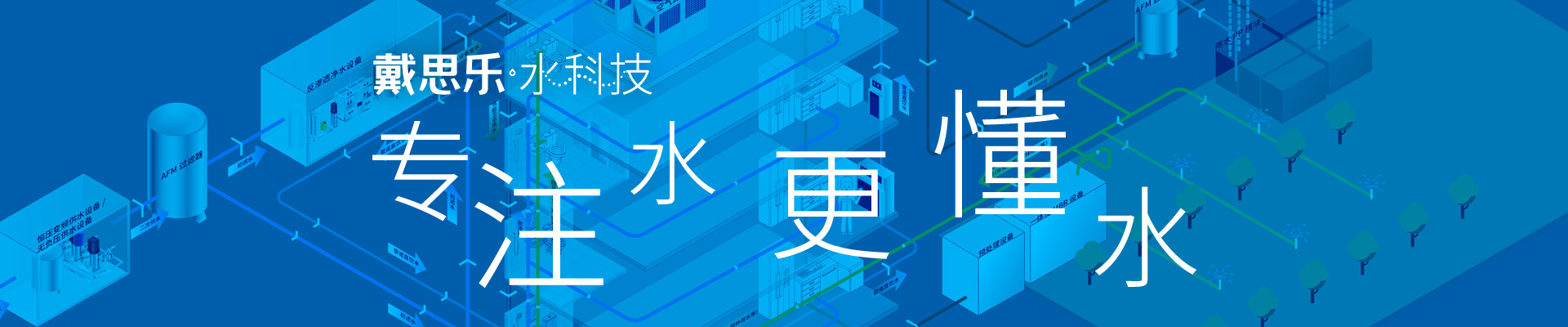 摇钱树娱乐水科技
