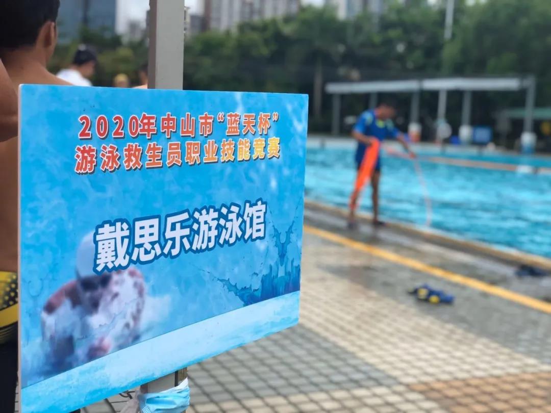 摇钱树娱乐游泳馆,摇钱树娱乐泳池，游泳馆运营治理