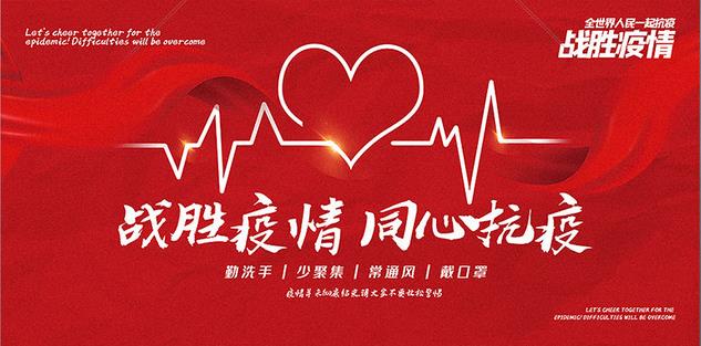 扶危渡厄，摇钱树娱乐人同心抗疫