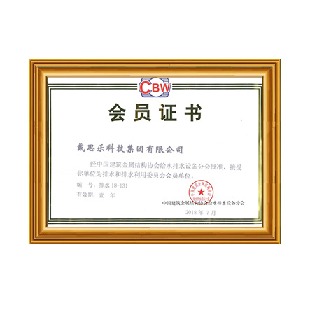 中国构筑金属结构协会给水排水设备分会员单元 - 摇钱树娱乐
