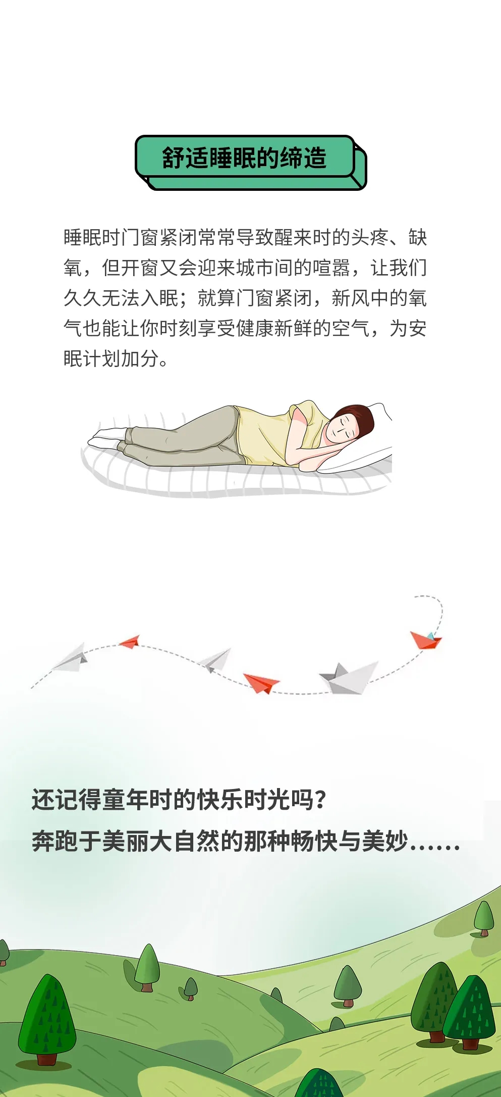 摇钱树娱乐(中国区)有限公司官网