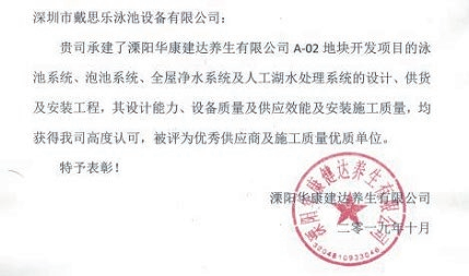 摇钱树娱乐(中国区)有限公司官网