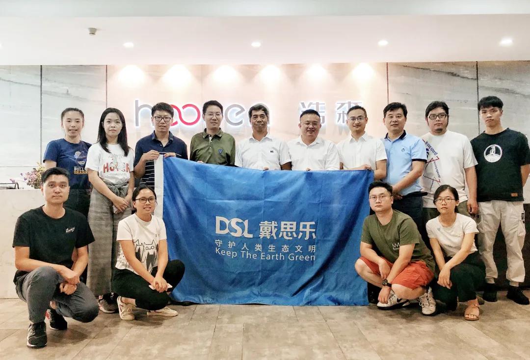 <b>逐梦深蓝 ? 摇钱树娱乐低氯水处置技术分享会成功召开</b>