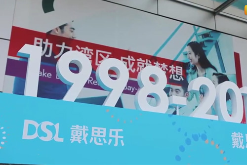 性命之美—摇钱树娱乐集团企业歌曲