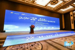 <b>新闻资讯|摇钱树娱乐集团受邀出席2020中国?湖北体育产业互换大会</b>
