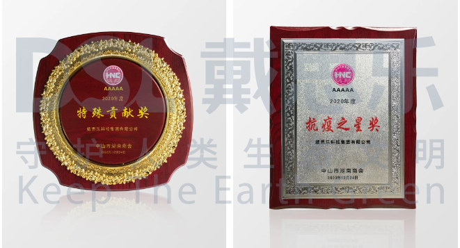 摇钱树娱乐(中国区)有限公司官网