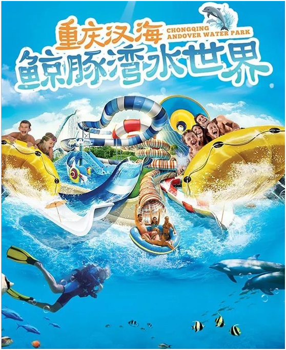浮潜履历馆,浮潜馆,国内浮潜履历馆
