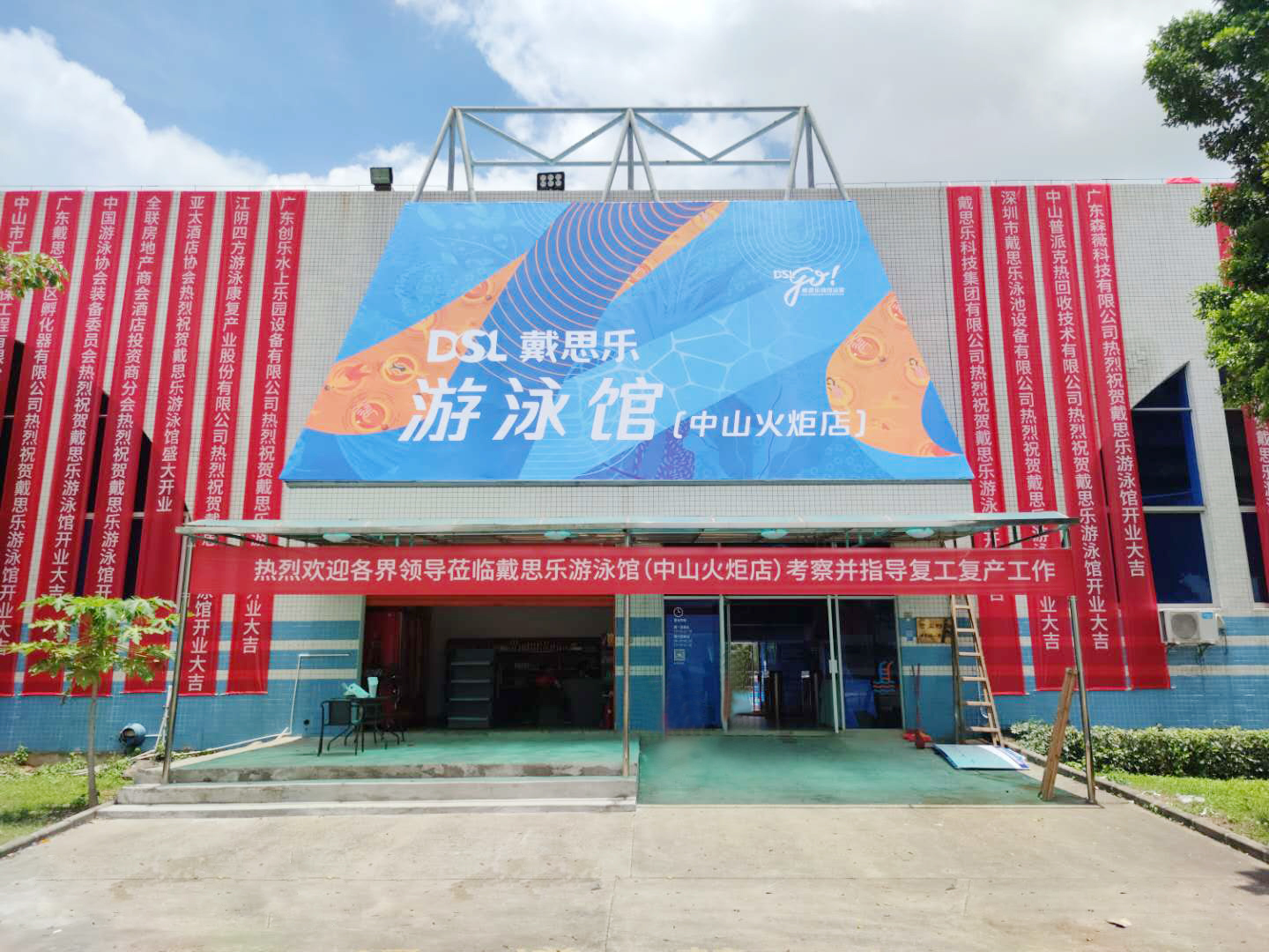 摇钱树娱乐游泳馆,摇钱树娱乐泳池 摇钱树娱乐游泳馆,摇钱树娱乐泳池
