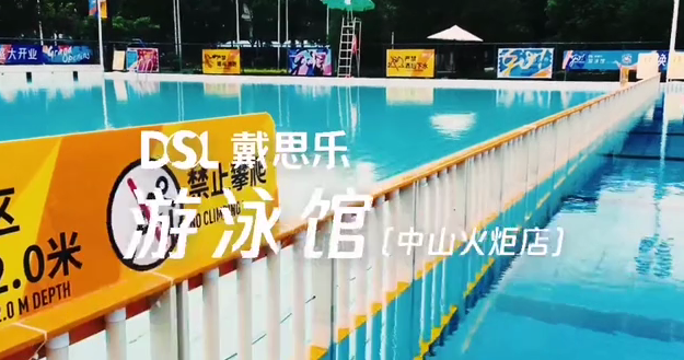 摇钱树娱乐游泳馆,摇钱树娱乐泳池 摇钱树娱乐游泳馆,摇钱树娱乐泳池