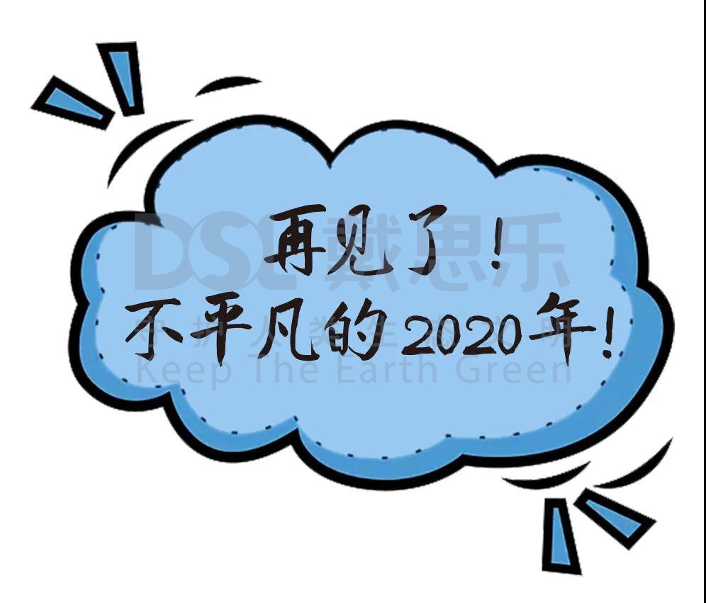 1-210106095001916 摇钱树娱乐(中国区)有限公司官网