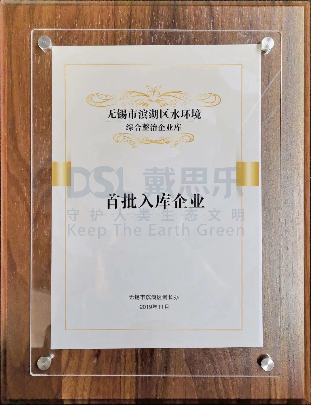 1-21010609522S02 摇钱树娱乐(中国区)有限公司官网