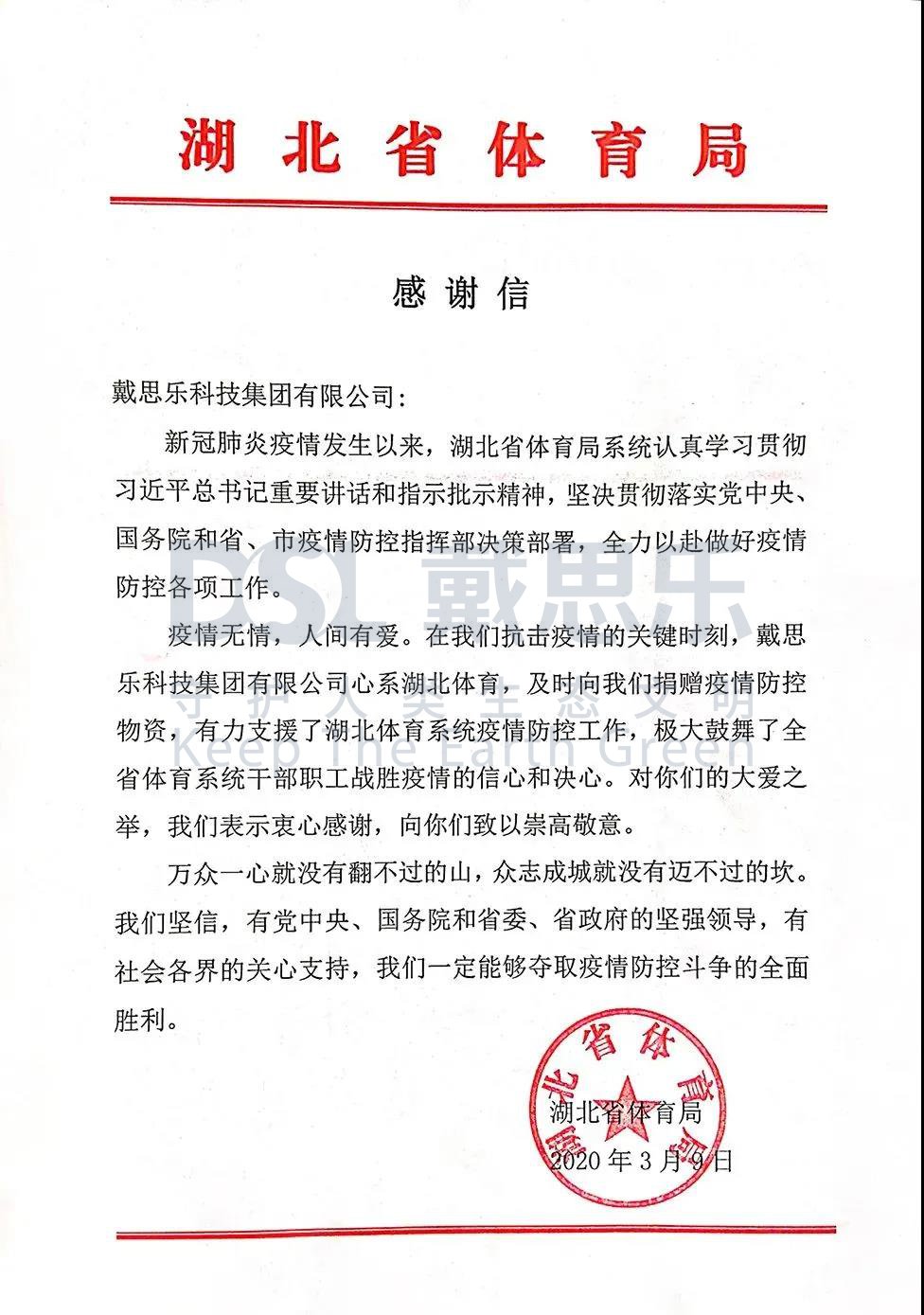 1-21010609541A94 摇钱树娱乐(中国区)有限公司官网