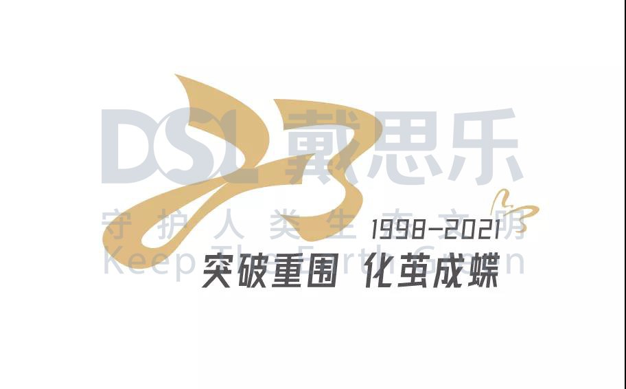 1-21010610063H42 摇钱树娱乐(中国区)有限公司官网
