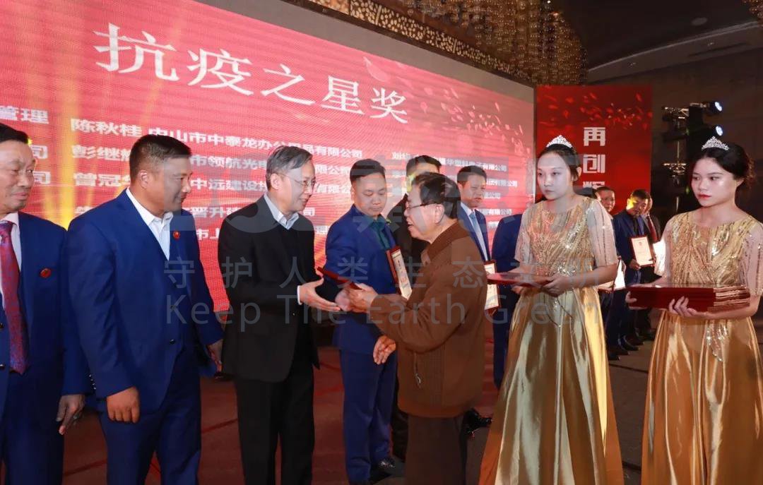 1-210106100G4W9 摇钱树娱乐(中国区)有限公司官网