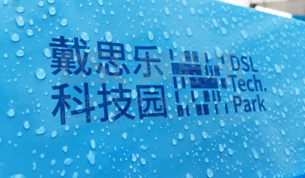 摇钱树娱乐(中国区)有限公司官网