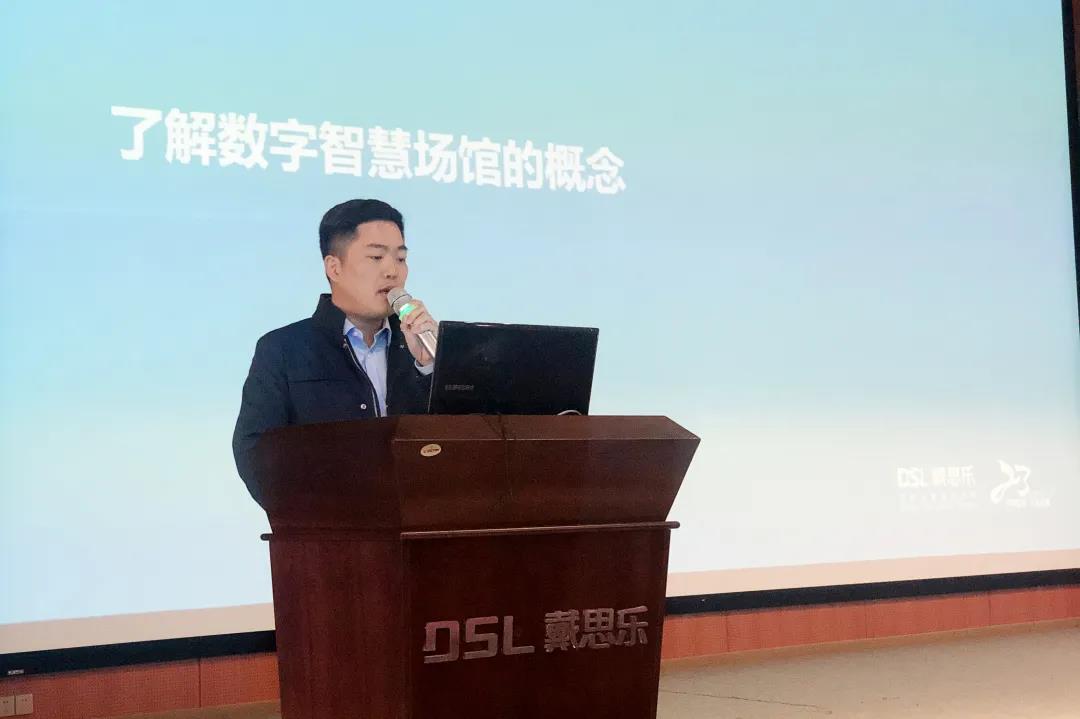 1-21010P9122H05 集团副总裁兼数字体育&场馆运营总经理周仲军先生