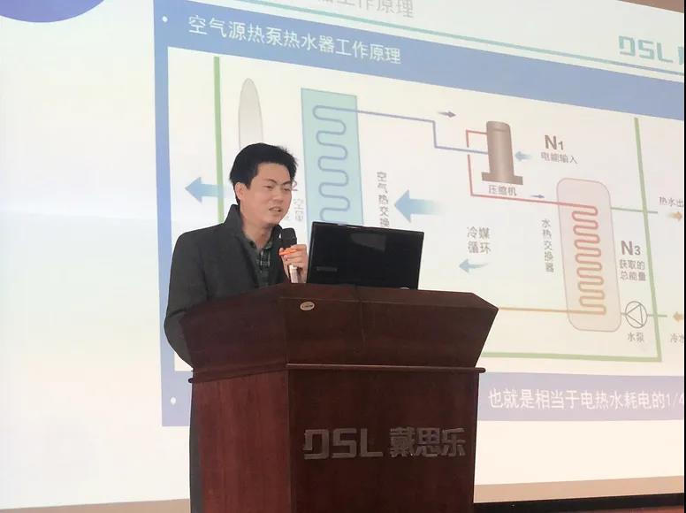 1-21010P91RN18 摇钱树娱乐热泵产品事业部总经理舒运伟先生