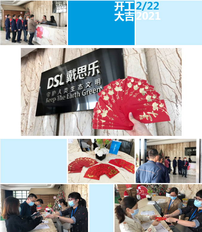1-210224095K9564 摇钱树娱乐(中国区)有限公司官网