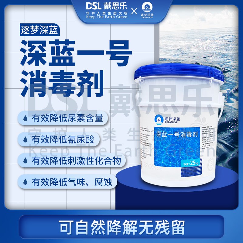摇钱树娱乐泳池水处置药剂