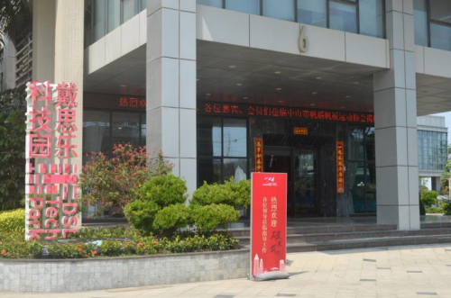 摇钱树娱乐(中国区)有限公司官网
