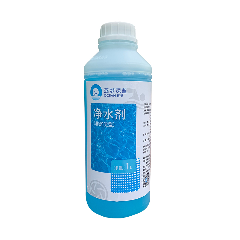 游泳池水处置药剂,水处置药剂,泳池消毒药剂