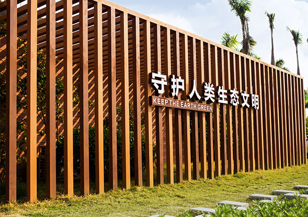 摇钱树娱乐(中国区)有限公司官网