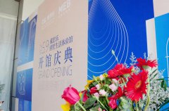 <b>一场夏季盛宴过后，摇钱树娱乐“品质人居」佚式启幕！</b>