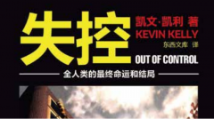 <b>自我突破 突破平衡求发展——写在收到博士登科通知之日</b>