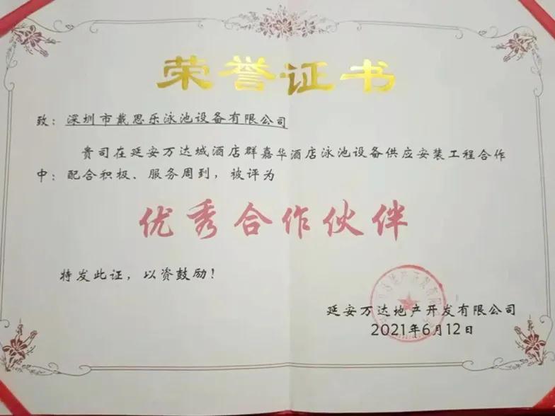 1-21061P92ZAR 摇钱树娱乐(中国区)有限公司官网