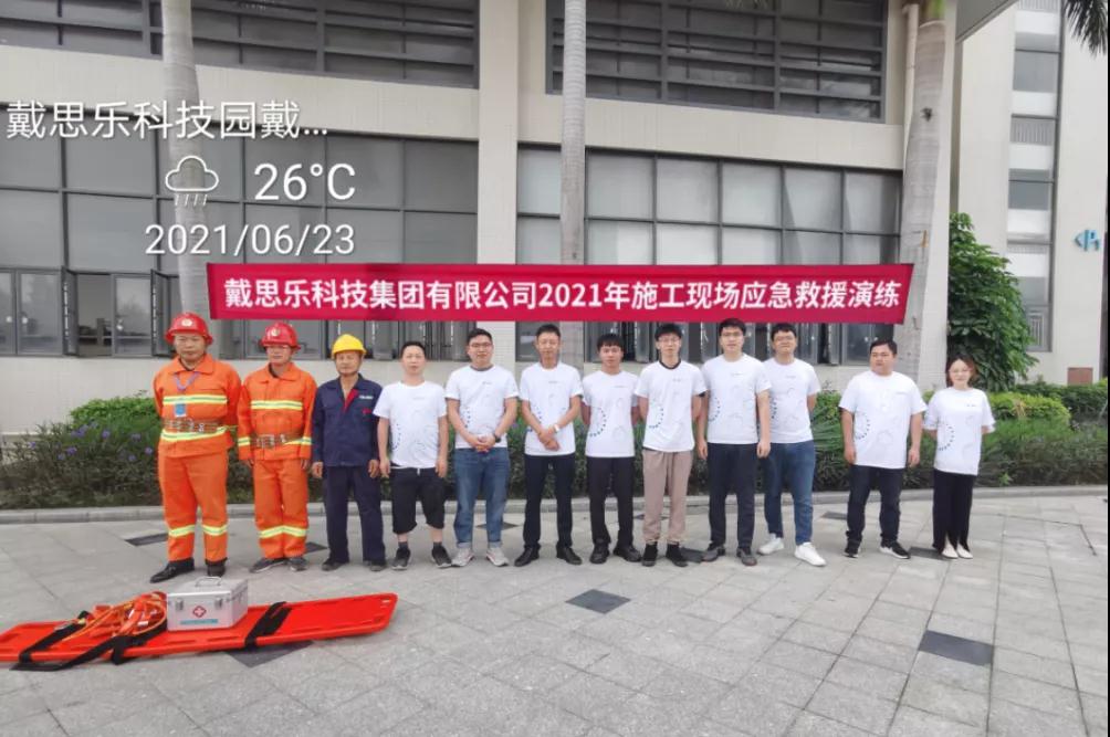 摇钱树娱乐(中国区)有限公司官网