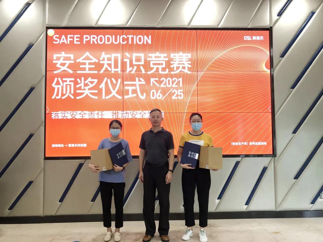 1-21062Q01553960 摇钱树娱乐集团,摇钱树娱乐