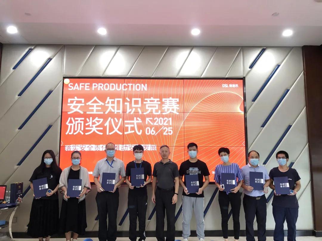 摇钱树娱乐(中国区)有限公司官网