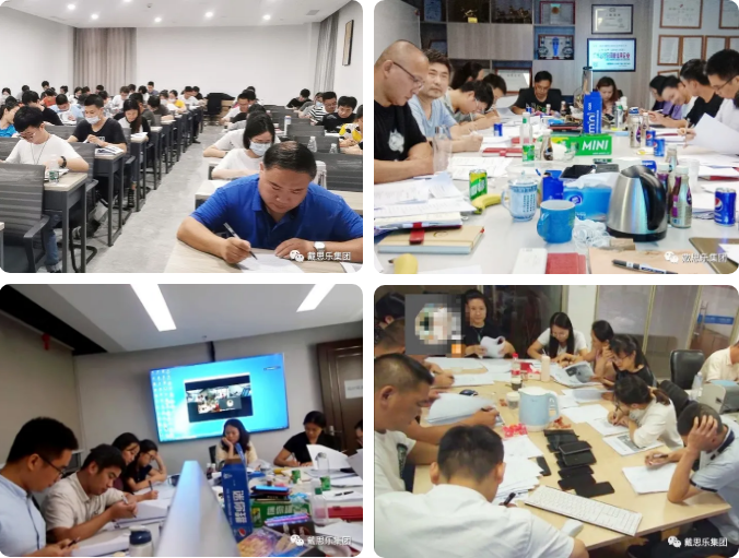 摇钱树娱乐集团年中大会
