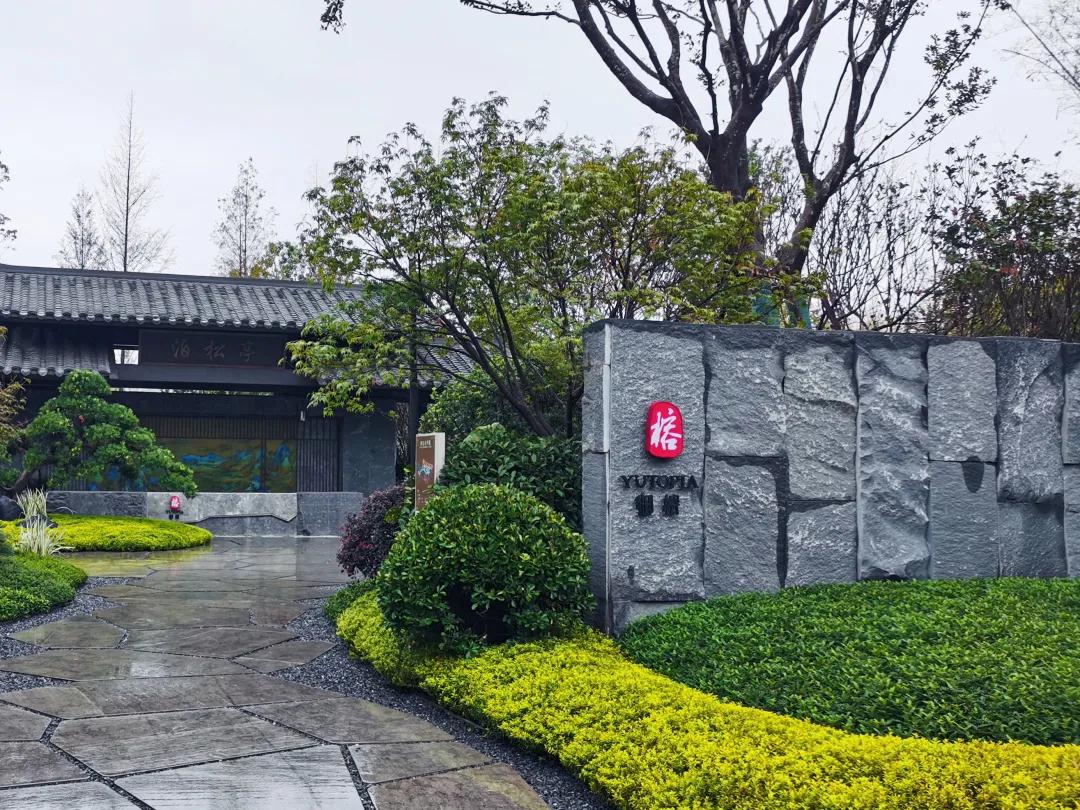 酒店园林景观水处置
