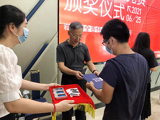 摇钱树娱乐(中国区)有限公司官网