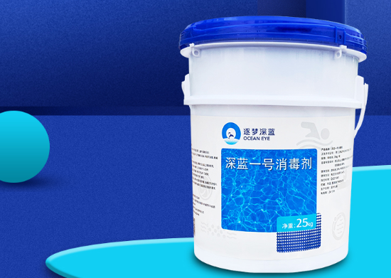 游泳池水处置药剂——舒服一号的作用