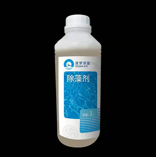 游泳池水处置药剂——除藻剂