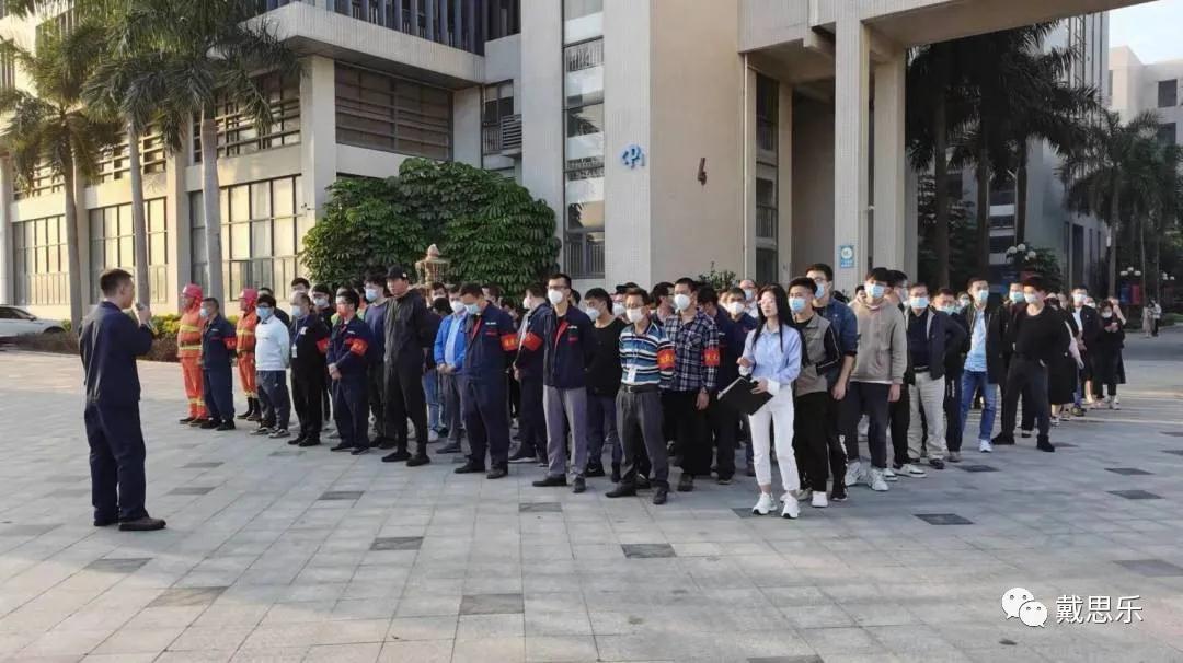 摇钱树娱乐集团消防应急演练活动