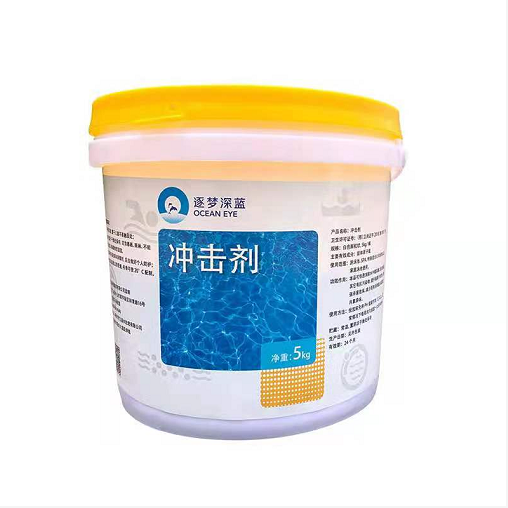 游泳池水处置药剂,泳池水处置药剂,水处置药剂