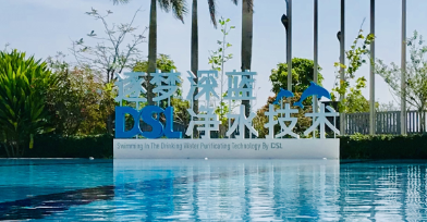 游泳池刷新,酒店泳池刷新,刷新游泳池