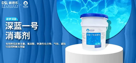 泳池水质浑浊,游泳池水质处置