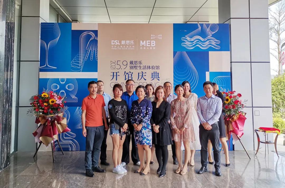 摇钱树娱乐·别墅生涯履历馆
