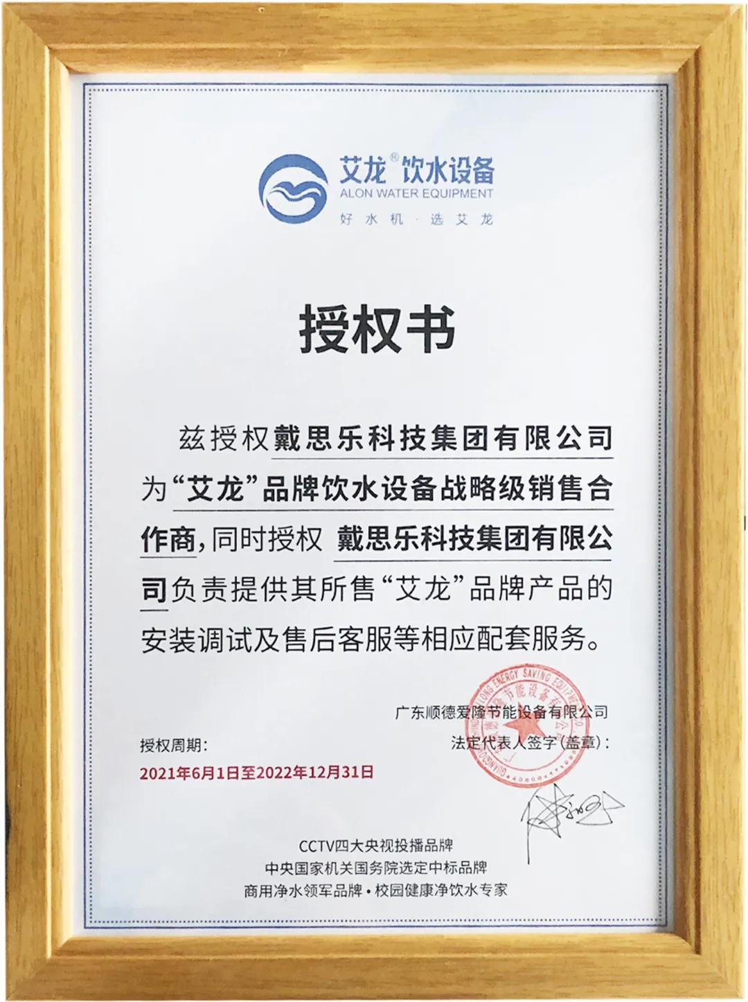 摇钱树娱乐智慧校园