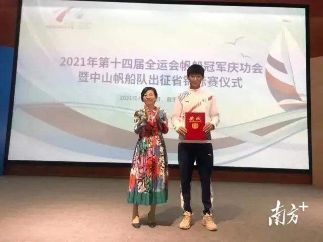 摇钱树娱乐帆船活动