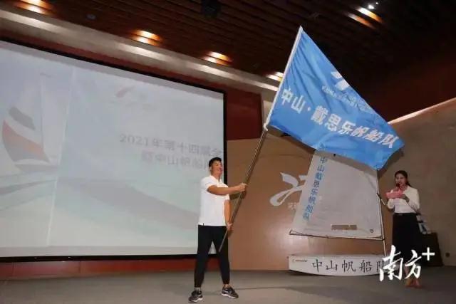 摇钱树娱乐帆船活动