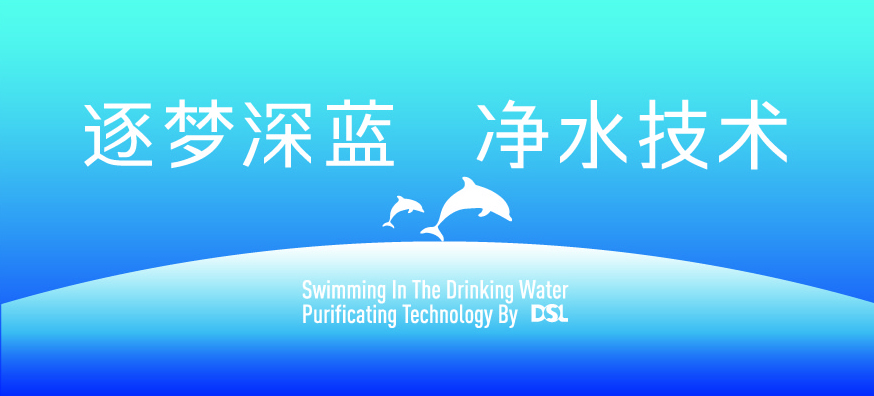 学堂游泳池建造规划