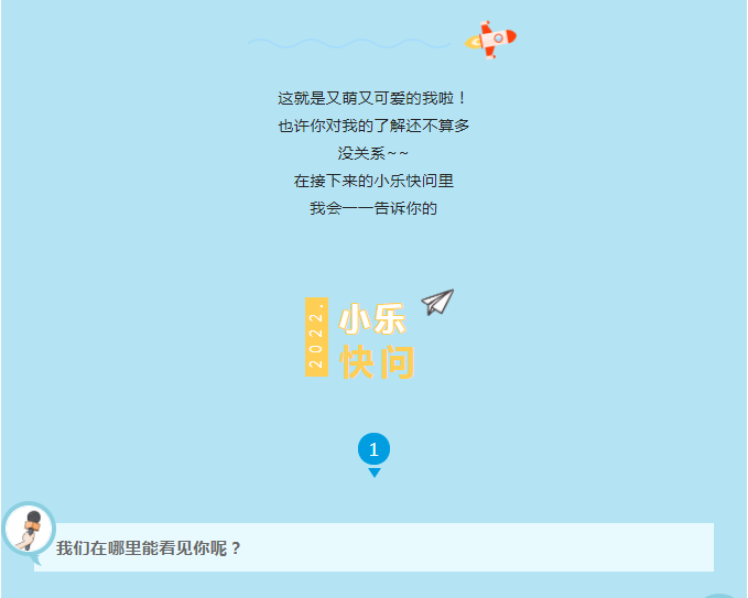 摇钱树娱乐(中国区)有限公司官网