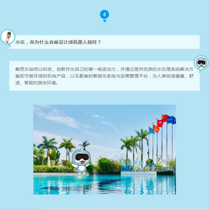 摇钱树娱乐(中国区)有限公司官网