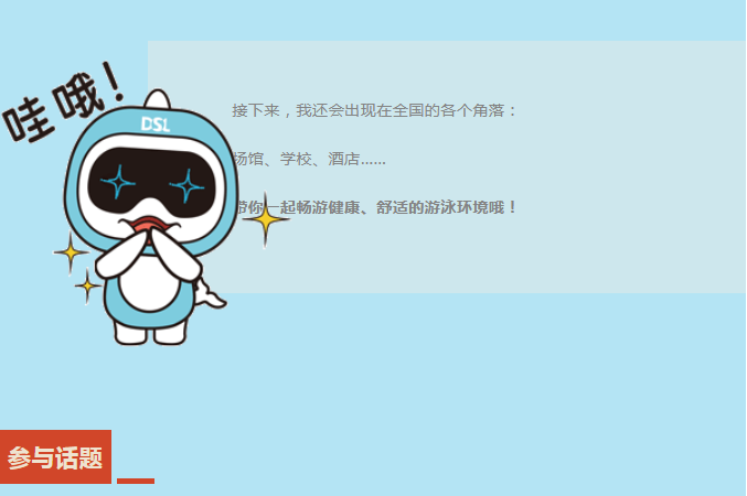 摇钱树娱乐集团吉利物